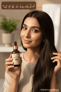Multiversal Pure Argan Oil — Premium, Cold-Pressed Moroccan Luxury for Hair, Skin, and Body
