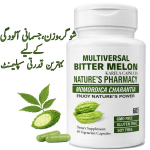 Multiversal Bitter Melon (Karela) Capsules