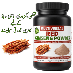 Multiversal Pure Red Ginseng Powder