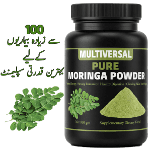 Multiversal Pure Moringa Powder