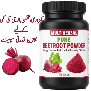 Multiversal Pure Beetroot Powder